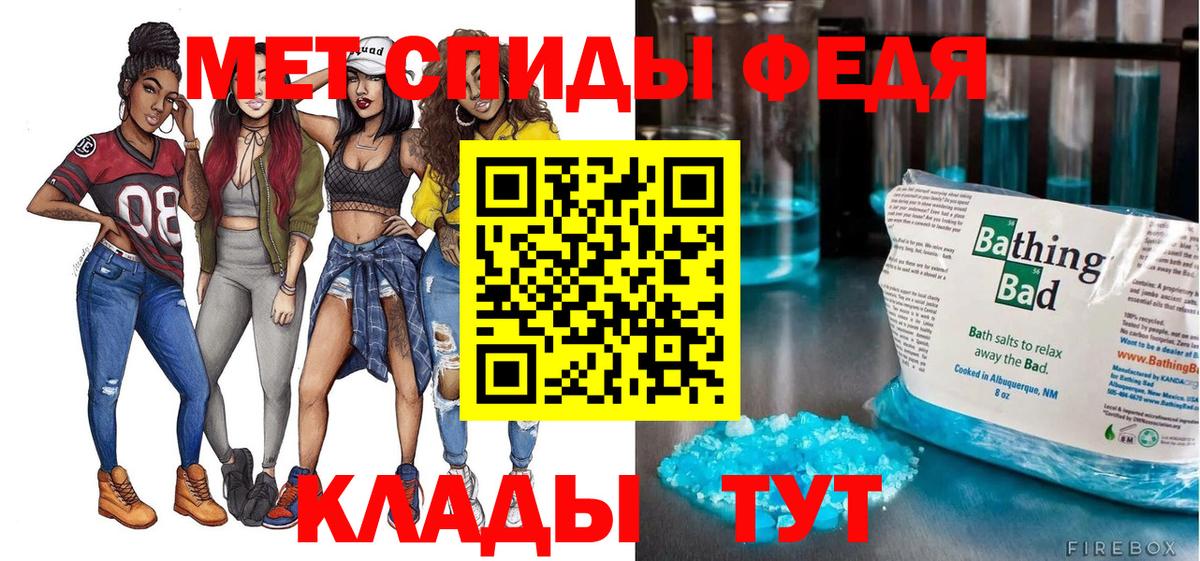 Амфетамин  АМФ  Вход с VPN  АМФЕТАМИН Розовый  Ессентуки 