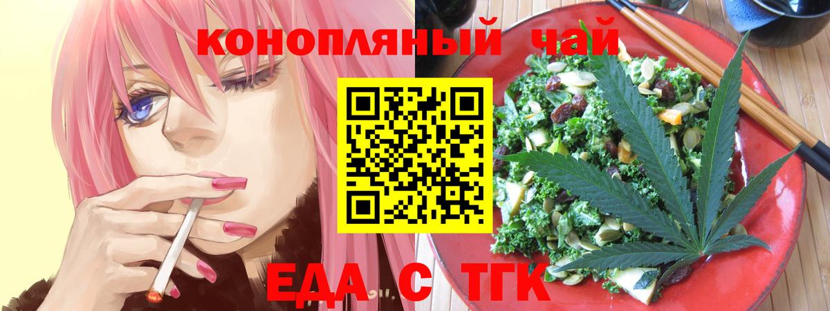 Canna-Cookies конопля Ессентуки