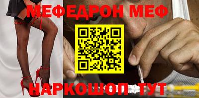 винт Кунгур