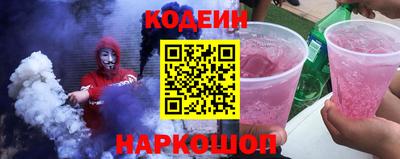 винт Кунгур