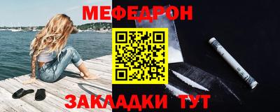 метадон Кулебаки