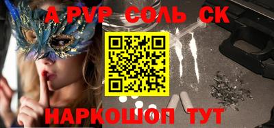 винт Кунгур