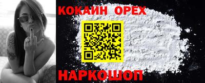 винт Кунгур