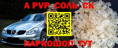 винт Кунгур