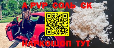 винт Кунгур