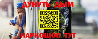 мяу мяу кристалл Кумертау