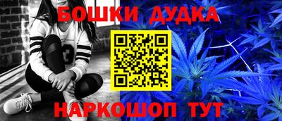метадон Кулебаки