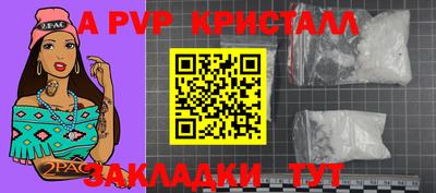 винт Кунгур
