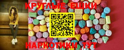 мяу мяу кристалл Кумертау