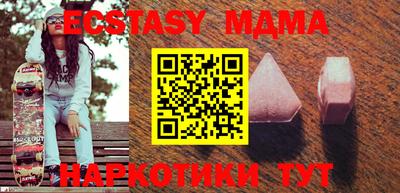 мяу мяу кристалл Кумертау