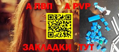 мяу мяу кристалл Кумертау