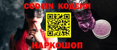 мяу мяу кристалл Кумертау