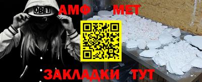 мяу мяу кристалл Кумертау