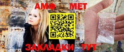 мяу мяу кристалл Кумертау