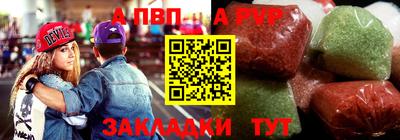 мяу мяу кристалл Кумертау