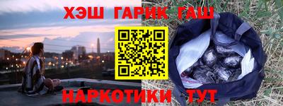 метадон Кулебаки