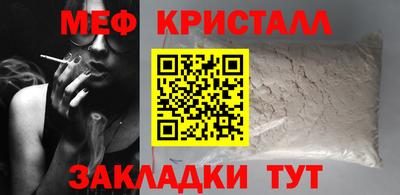 метадон Кулебаки