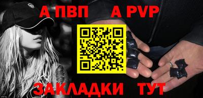 винт Кунгур