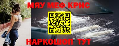 винт Кунгур