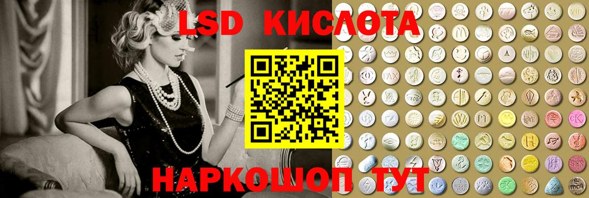 Ессентуки  Лсд 25 экстази  Вход с VPN  MEGA онион  Лсд 25 экстази кислота  ЛСД экстази кислота 