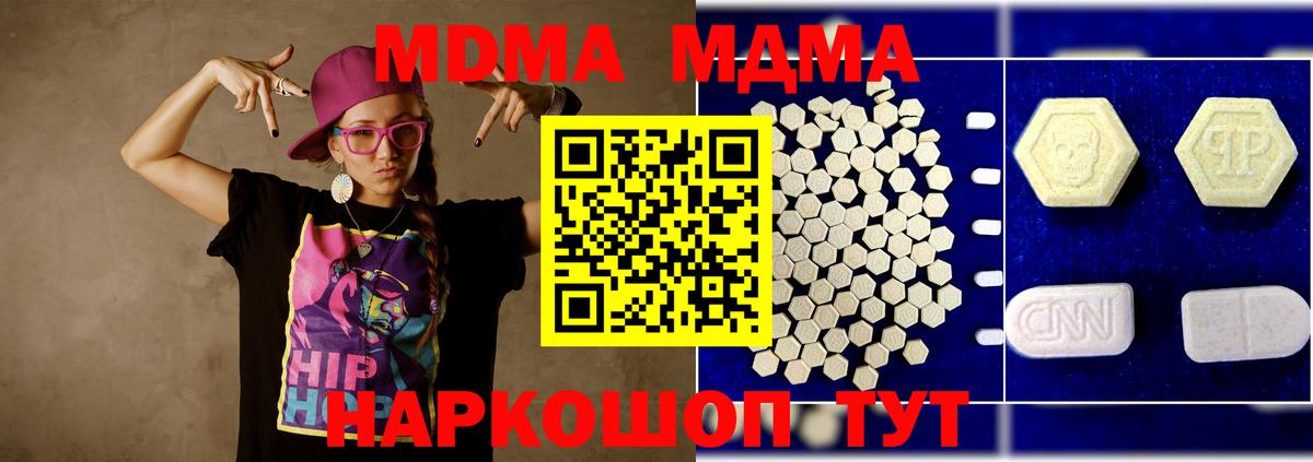 Бутират Ессентуки