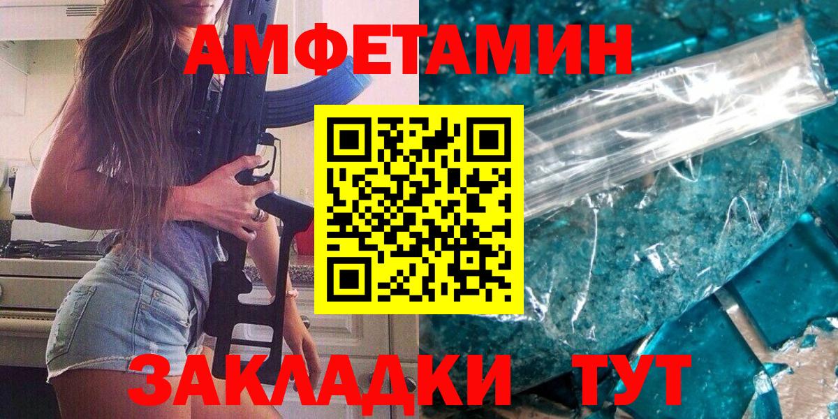 Метамфетамин витя  Вход с VPN  Метамфетамин витя  Ессентуки 