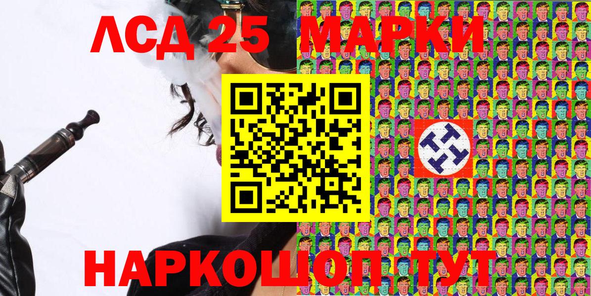 ГАШИШ  Кокаин  Мефедрон   MDMA  Ессентуки  Вход с VPN  Канабис 