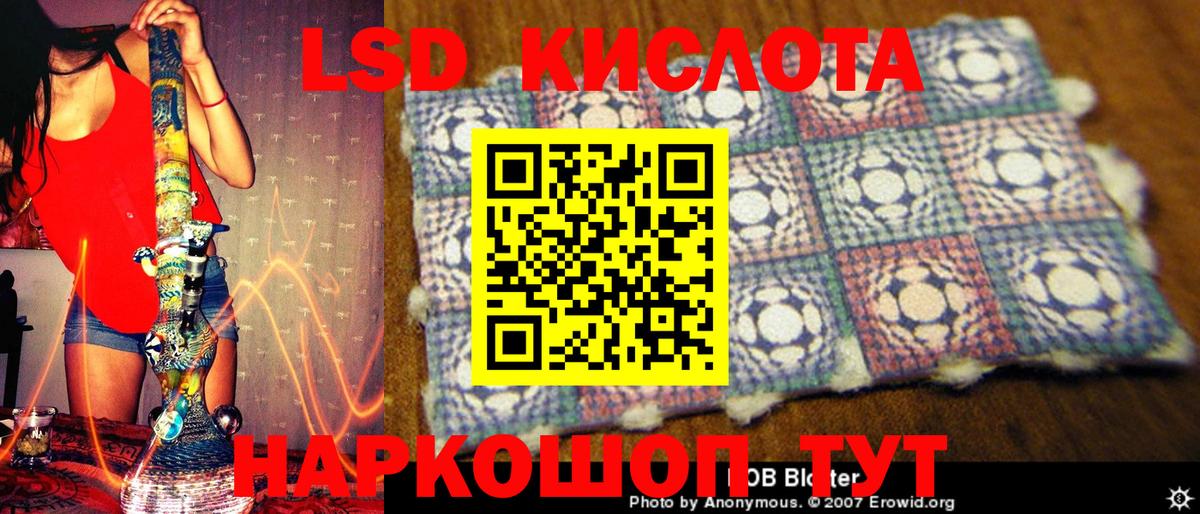 Марки N-bome 1,8мг  Вход с VPN  Ессентуки 