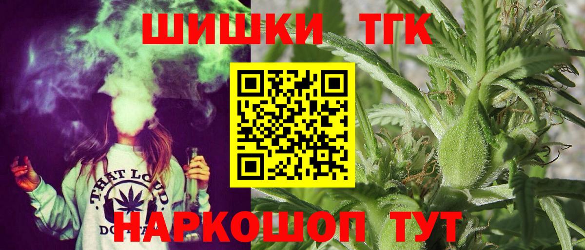 Канабис план Ессентуки